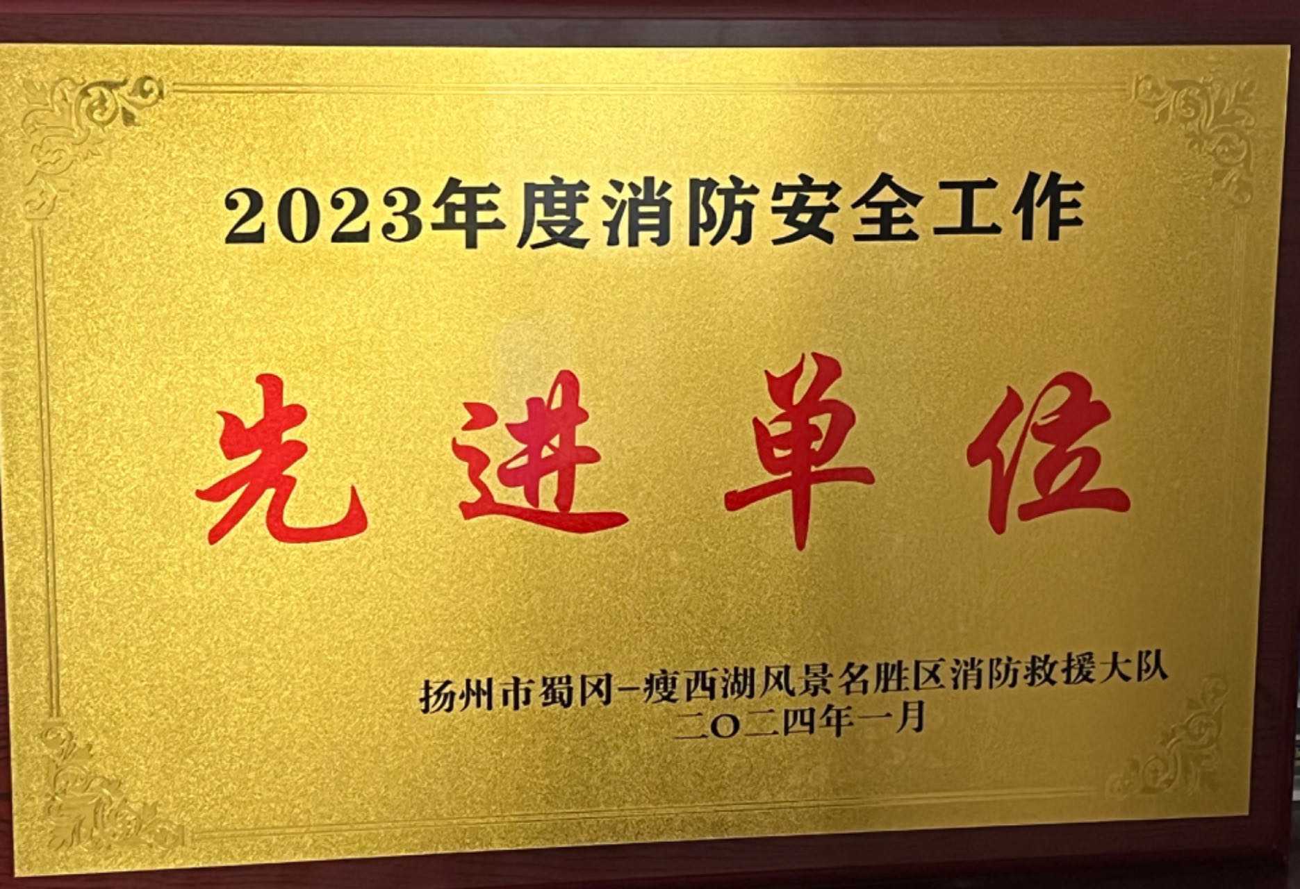 微信圖片_20240202133618.jpg